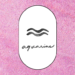 Aquarius Guide: How to Make The Most of Your Month