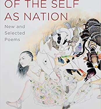 Poetry Sunday: “Bamboo, the Dance,” by Marilyn Chin