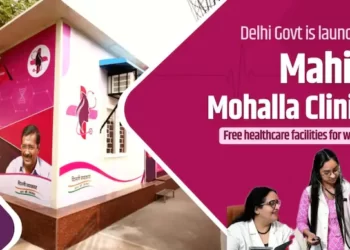 Women will get free-of-cost treatment from gynecologists at Mahila Mohalla Clinic.