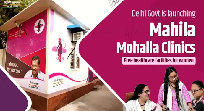 Women will get free-of-cost treatment from gynecologists at Mahila Mohalla Clinic.