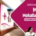 Women will get free-of-cost treatment from gynecologists at Mahila Mohalla Clinic.