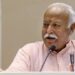 Women's Equal Participation Needed To Make India 'Vishwa Guru' : RSS Chief