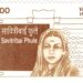 The stamp issued in 1998 in honour of Savitribai Phule